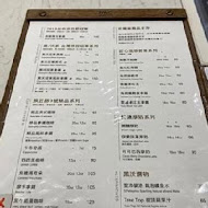 黑沃咖啡(新竹竹北店)