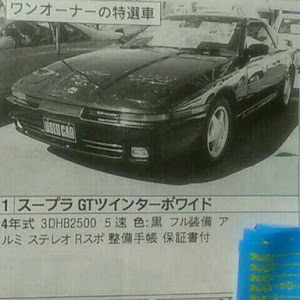 スープラ JZA70