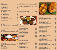 Khanti Bangali menu 1