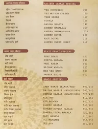 Aaichya Gavat Restro-Dhaba menu 3
