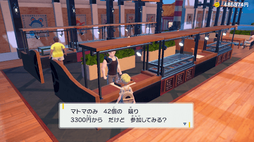 ポケモンsv マトマのみの効果と入手方法 使い道 スカーレットバイオレット 神ゲー攻略