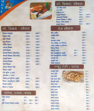 Bhukkad Cafe menu 4