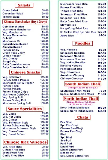 Gangothri Veg menu 