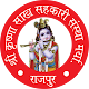 Download Shree Krishna Sakh Sahakari Sanstha Maryadit For PC Windows and Mac 1.1