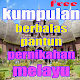 Download kumpulan berbalas pantun pernikahan melayu For PC Windows and Mac 1.0