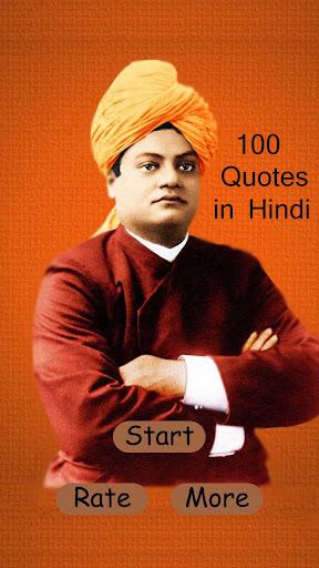 Vivekananda Ke Anmol Vichar