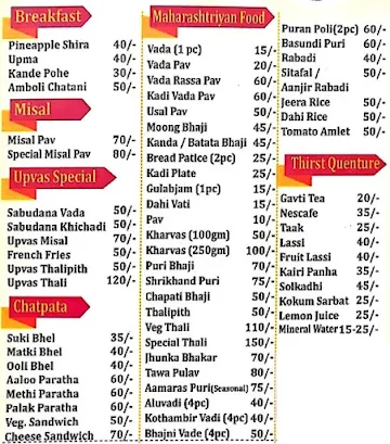 Hotel Ballaleshwar menu 