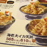 天丼てんや