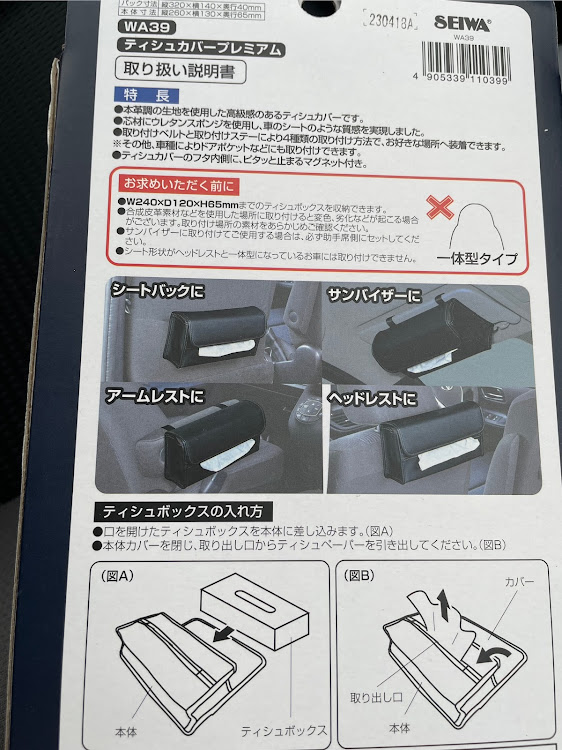 の投稿画像2枚目