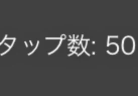 50タップ以内で多分終わる創作（BL・NL・百合含む）