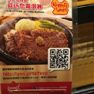 Pepper Lunch胡椒廚房