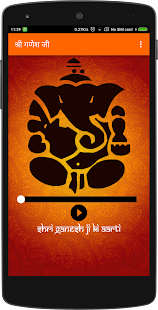 How to mod Shri Ganesh Ji Ki Aarti Mp3 1.3 apk for laptop