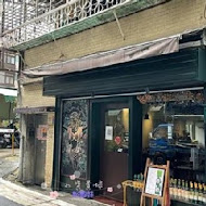 花滔廚房 La Cucina di Flora