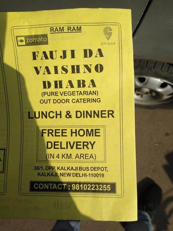 Fauji Da Vaishno Dhaba menu 