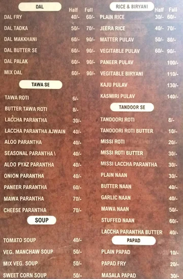 Punjabi Chaska menu 