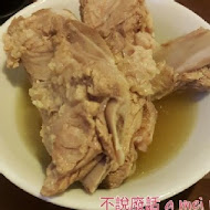 黃亞細肉骨茶