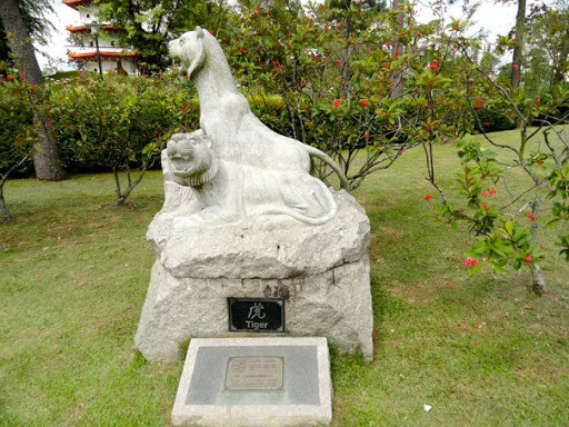 The Chinese Japanese Gardens Singapore2010