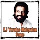 Download K J Yesudas Malayalam Hit Songs For PC Windows and Mac 1.0.1