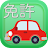 運転免許試験対策問題集　最新版 icon