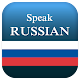 Russian Speaking - Learn Russian Offline Download on Windows