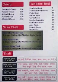 New Apna Dhaba menu 2