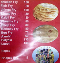 Ikra Tawa Fry menu 2