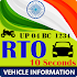 RTO Vehicle Information3.3