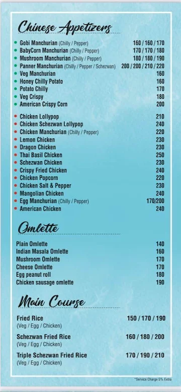 The Illusion cafe menu 