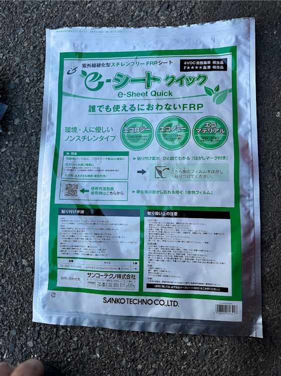コルベット コンバーチブルのイチロッシさんが投稿したカスタム事例の投稿画像5枚目