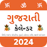 Gujarati Calendar 2024 icon