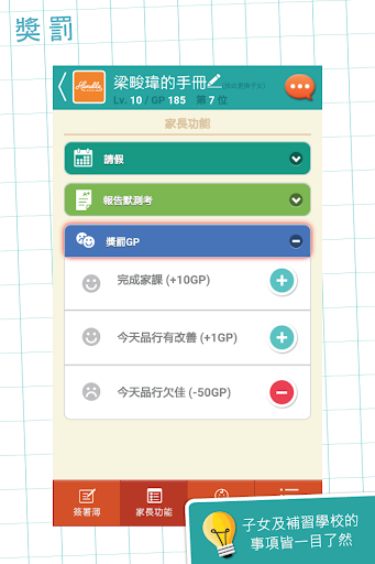 免費下載教育APP|優萌教育中心 app開箱文|APP開箱王