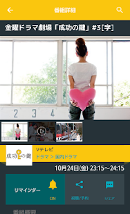 How to download テレビ局公認!ﾀﾚﾝﾄ出演情報満載-Gガイド番組表(ドコモ) patch 6.4.1 apk for pc