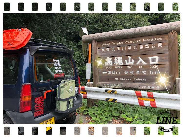 ジムニーのhungry?・地元⁉︎ 新天地⁉︎・サラリーマンの現実逃避に関するカスタム事例の投稿画像1枚目