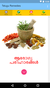 Malayalam Health Remedies - náhled