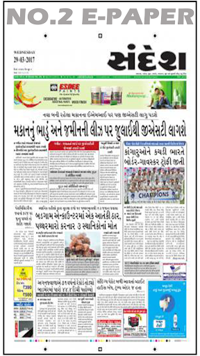 Today's News In Gujarat Samachar