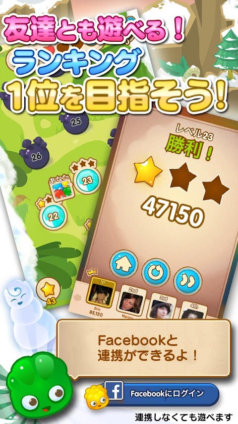 Jelly Splash マッチ3ゲーム - 無料パズル - リラックスできるゲームのおすすめ画像3