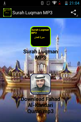 Surah Luqman MP3
