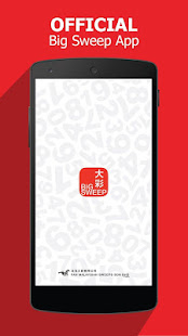 Big Sweep Official App - Apps on Google Play