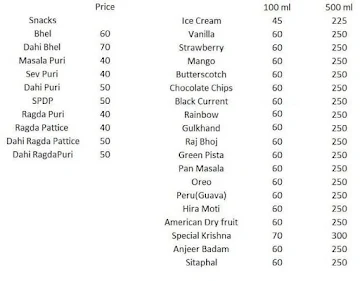 R Icecream Hub menu 