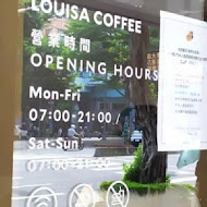 LOUISA COFFEE路易莎咖啡(土城中央直營門市)