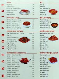 Mk Food Point menu 1