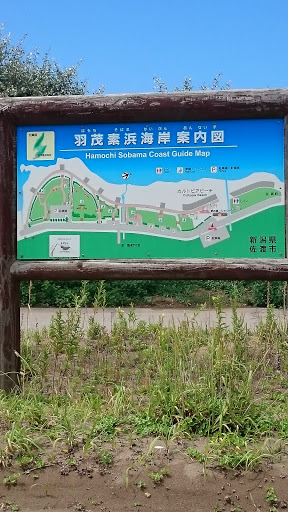 羽茂素浜海岸案内図