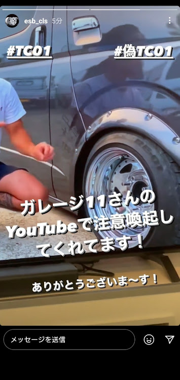 ハイエースバンのみんなでつくろうホイール図鑑・TC-01に関するカスタム事例の投稿画像4枚目