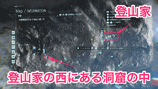 ワイングラスの入手場所マップ