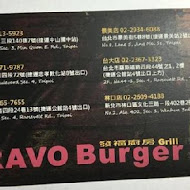 Bravo Burger 發福廚房