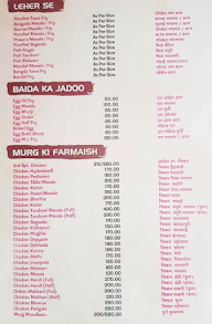 Natraj Bar And Restaurant menu 6