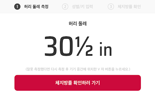 PIE 시연