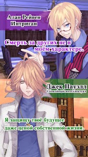 Нетленная любовь - náhled