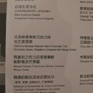 【歐華酒店】地中海牛肋排館