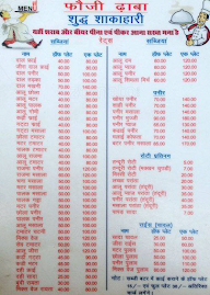 Fauji Dhaba menu 1